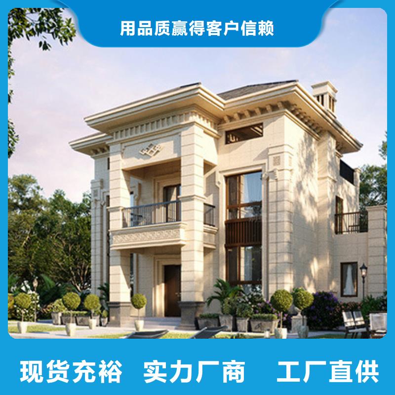 农村房屋公司