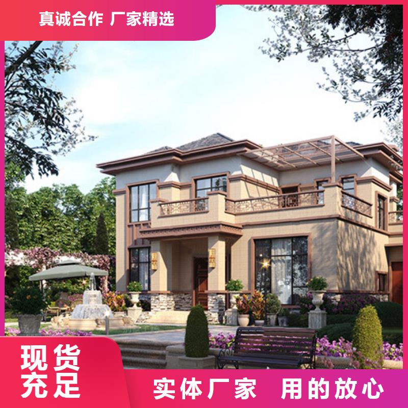 山亭|滕州|威海|滨州|淄博|菏泽|东营|潍坊|莱芜轻钢别墅批发货源-伴月居