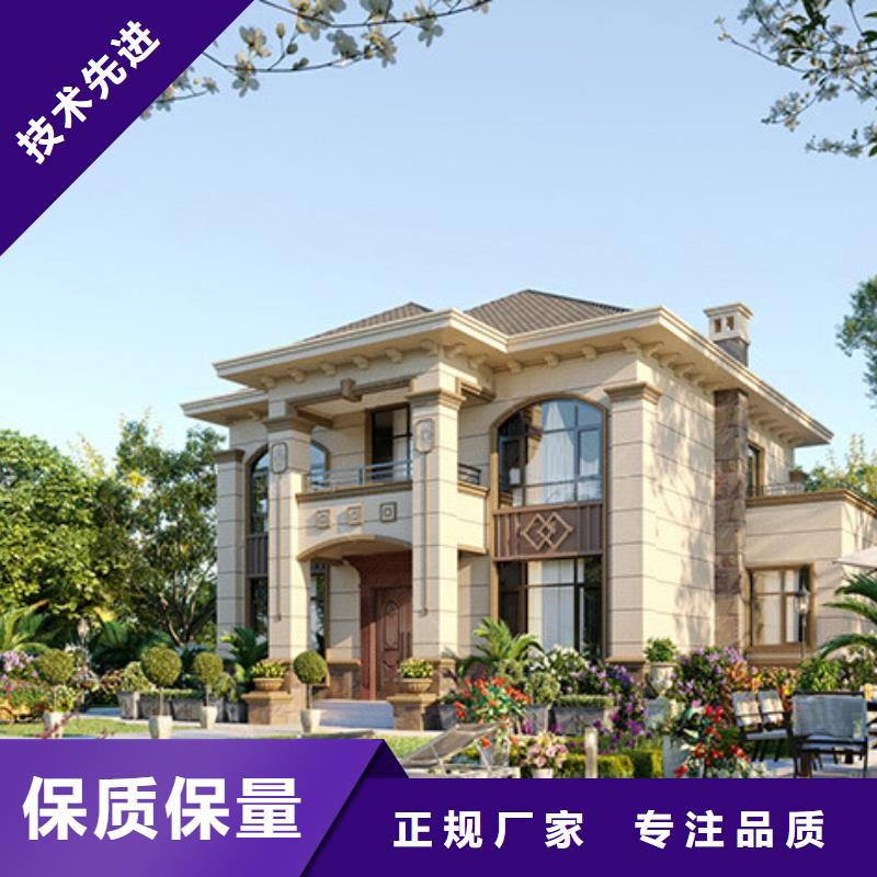 农村房屋公司