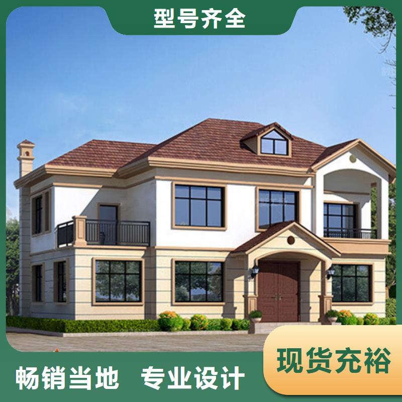 农村房屋公司