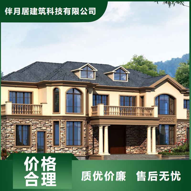 您身边的厂家轻钢别墅批发货源-细节之处更加用心-伴月居建筑科技有限公司