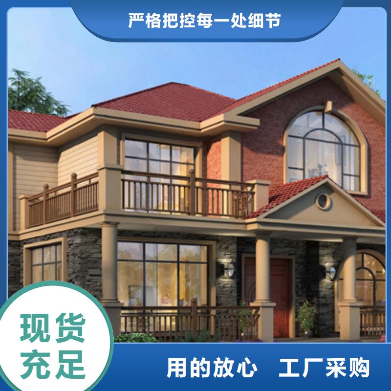 轻钢别墅真实拍摄品质可靠伴月居轻钢集成房屋