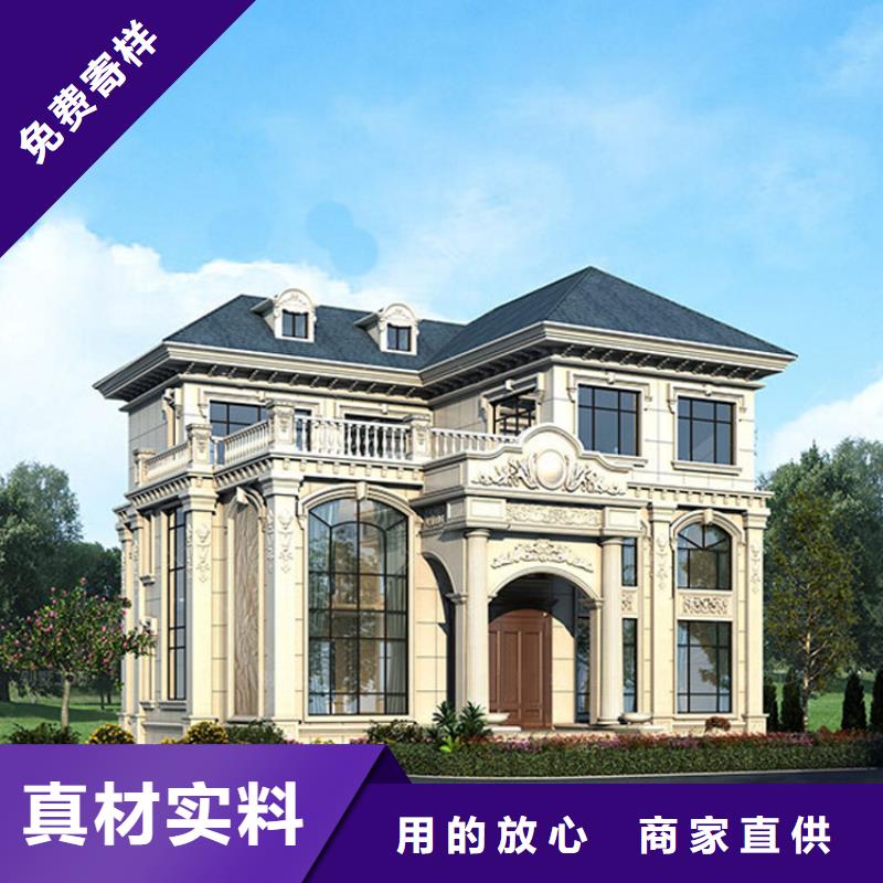 农村房屋公司