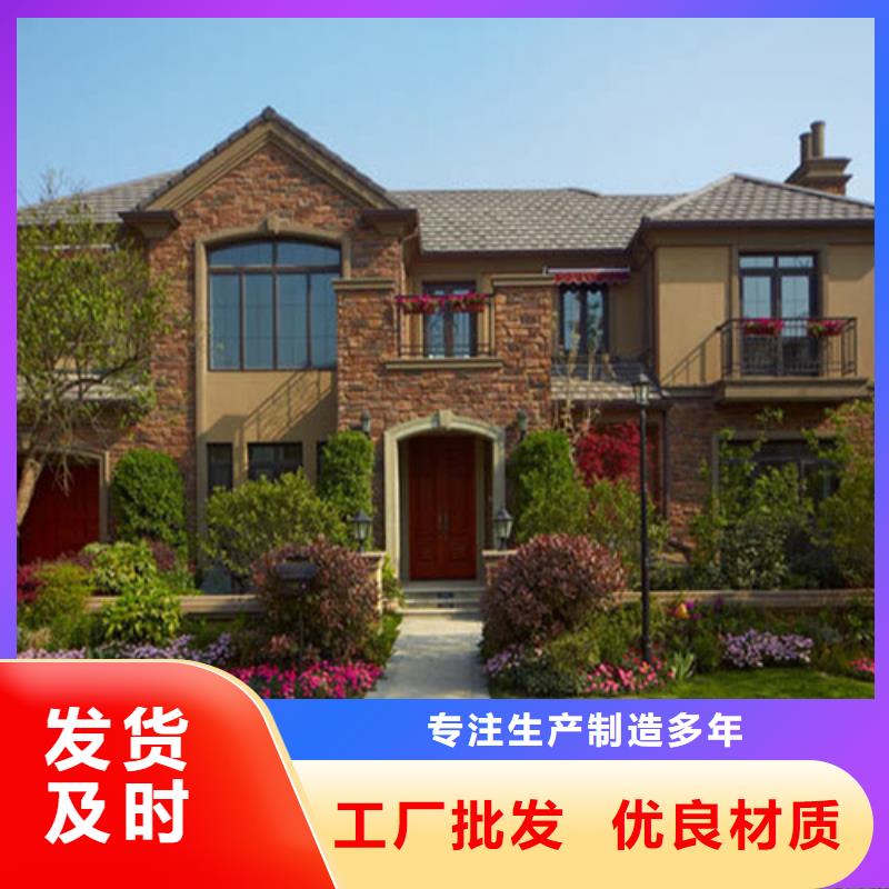 轻钢别墅批发货源|山亭|台儿庄|济宁|济南|日照|东营|临沂|滨州厂家