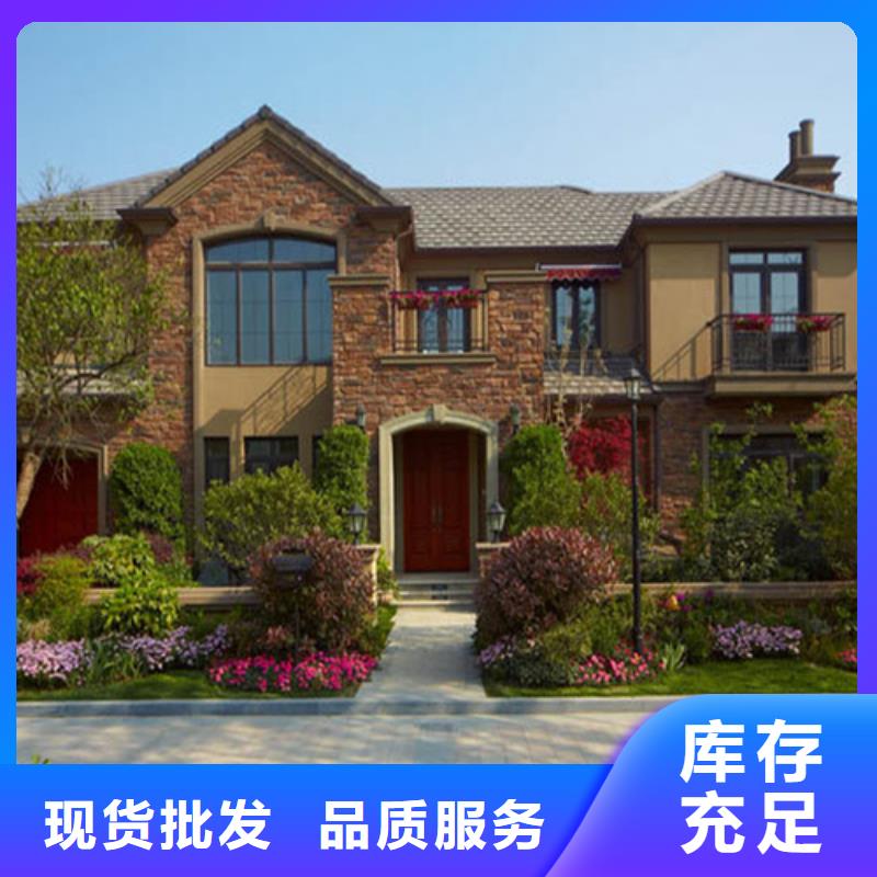 山亭|滕州|威海|滨州|淄博|菏泽|东营|潍坊|莱芜轻钢别墅批发货源-伴月居