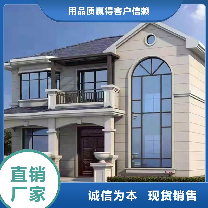 轻钢别墅批发货源|山亭|台儿庄|济宁|济南|日照|东营|临沂|滨州厂家