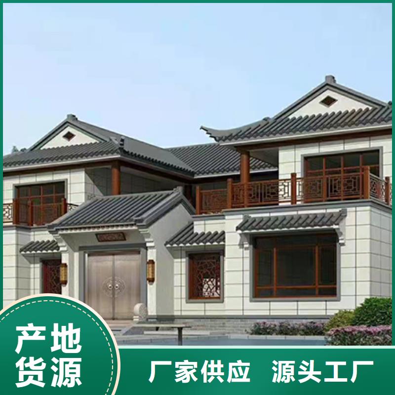 山亭|滕州|威海|滨州|淄博|菏泽|东营|潍坊|莱芜轻钢别墅批发货源-伴月居