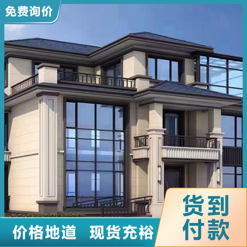 山亭|滕州|威海|滨州|淄博|菏泽|东营|潍坊|莱芜轻钢别墅批发货源-伴月居