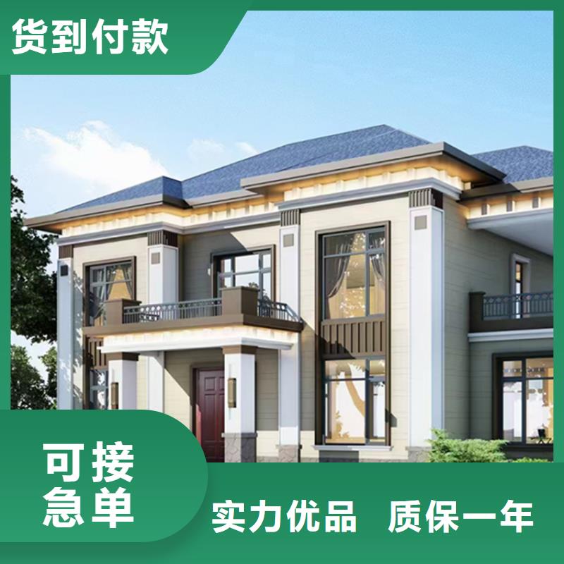 轻钢集成房屋-视频-轻钢集成房屋_山东省枣庄市市场覆盖山亭|滕州|济宁|潍坊|东营|泰安|济南|日照|聊城等