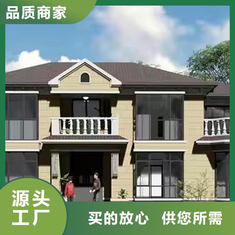 轻钢集成房屋视频-姜堰|泰兴|高港|海陵伴月居轻钢集成房屋_ 伴月居建筑科技(靖江市分公司)