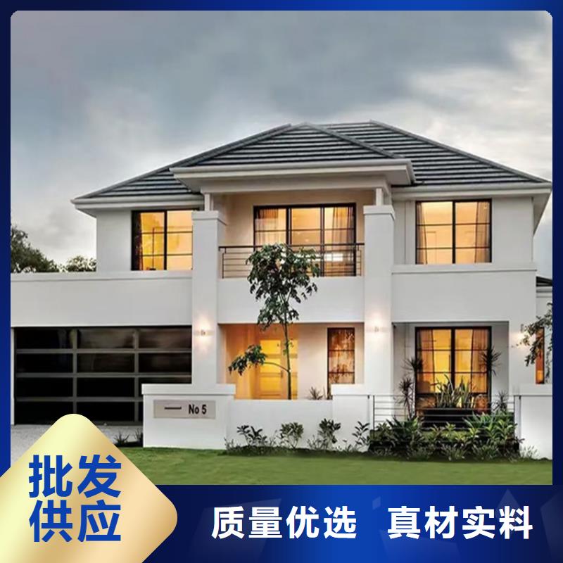 轻钢别墅真实拍摄品质可靠伴月居轻钢集成房屋