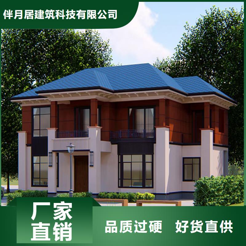 建房子询问报价