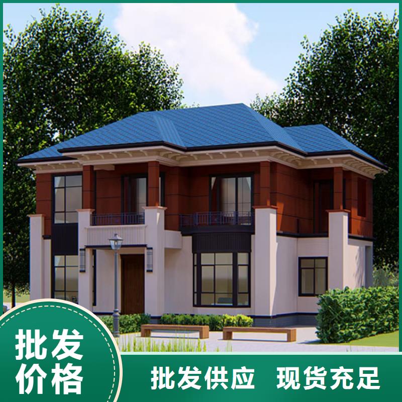 农村房屋公司