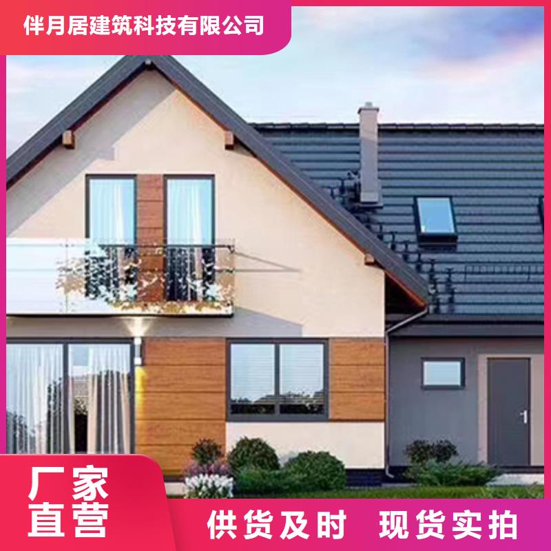 轻钢集成房屋视频-轻钢集成房屋_福建省市场覆盖厦门|宁德|漳州|莆田|福州|南平等