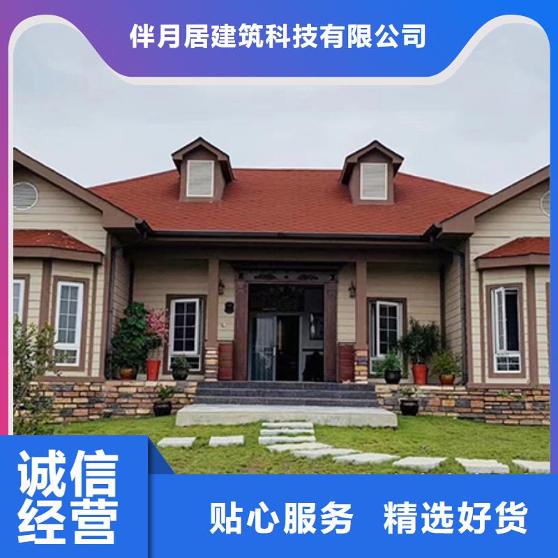 轻钢别墅真实拍摄品质可靠伴月居轻钢集成房屋