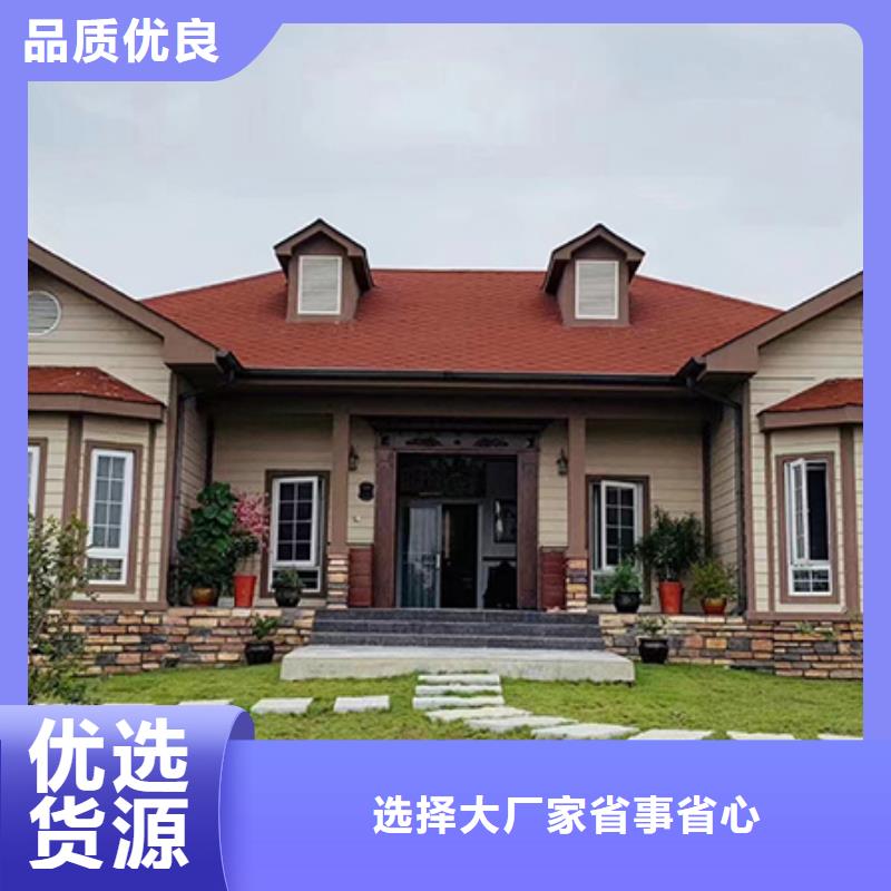 轻钢集成房屋-视频-轻钢集成房屋_山东省枣庄市市场覆盖山亭|滕州|济宁|潍坊|东营|泰安|济南|日照|聊城等