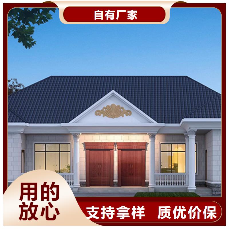 轻钢集成房屋-视频-轻钢集成房屋_山东省枣庄市市场覆盖山亭|滕州|济宁|潍坊|东营|泰安|济南|日照|聊城等