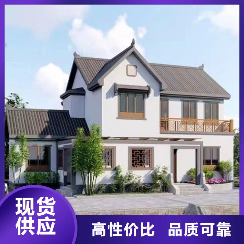 【 轻钢别墅大库存无缺货危机】 伴月居建筑科技(恩施市分公司)