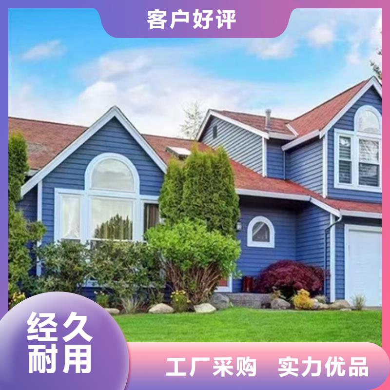 品牌:伴月居-【定制定做 轻钢别墅大库存无缺货危机】_企业旺旺