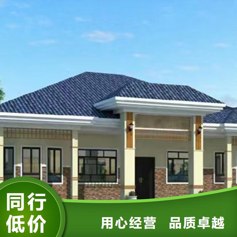 轻钢集成房屋视频-姜堰|泰兴|高港|海陵伴月居轻钢集成房屋_ 伴月居建筑科技(靖江市分公司)