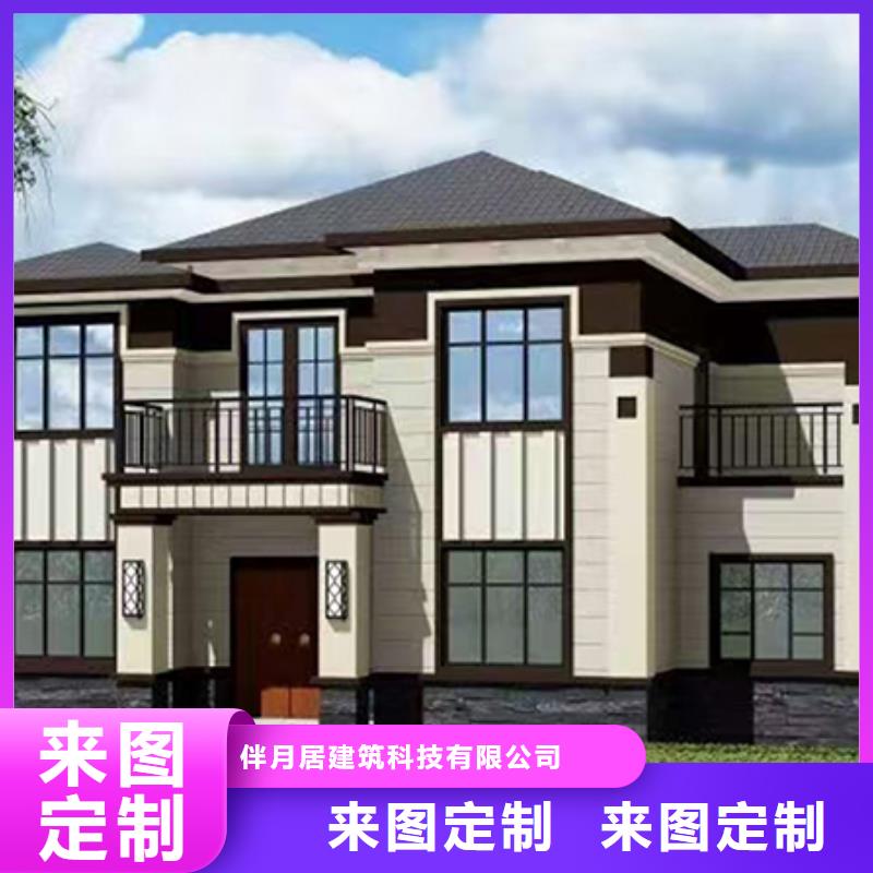 轻钢集成房屋-视频-轻钢集成房屋(伴月居)覆盖地域泰州市靖江市兴化|海陵|姜堰|泰兴|高港