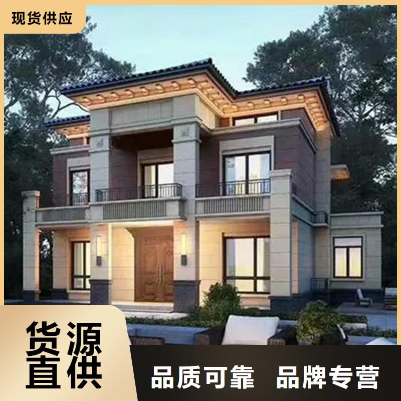 山亭|滕州|威海|滨州|淄博|菏泽|东营|潍坊|莱芜轻钢别墅批发货源-伴月居