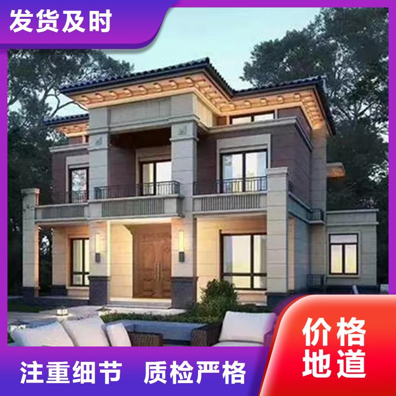 建房子询问报价