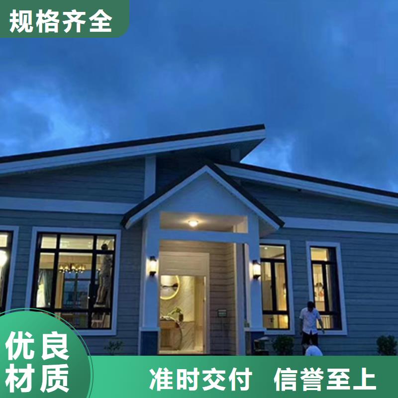轻钢集成房屋-视频-轻钢集成房屋_山东省枣庄市市场覆盖山亭|滕州|济宁|潍坊|东营|泰安|济南|日照|聊城等