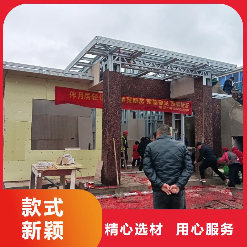 重鋼別墅廠家供應(yīng)商