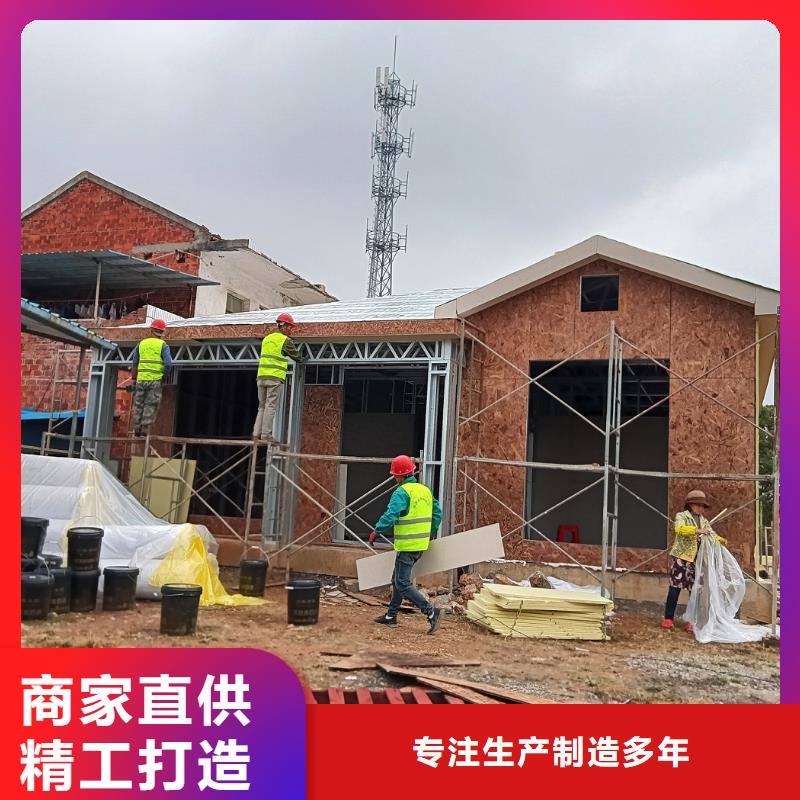 轻钢别墅优势-伴月居建筑科技(梧州市分公司)
