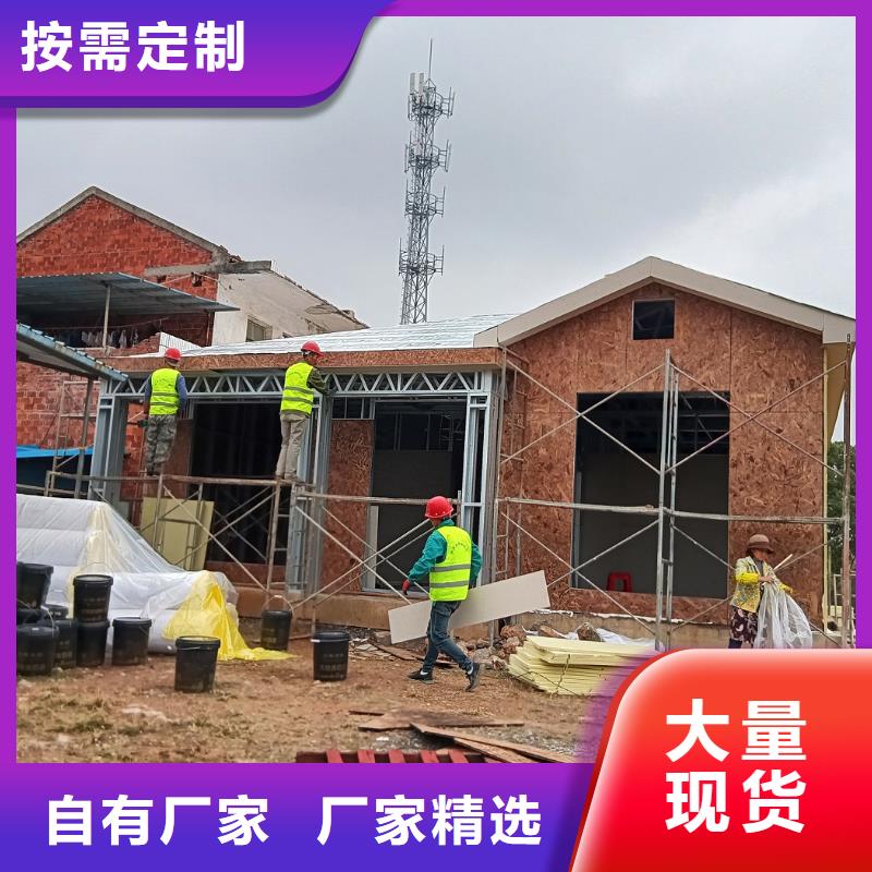 品牌的农村自建房公司