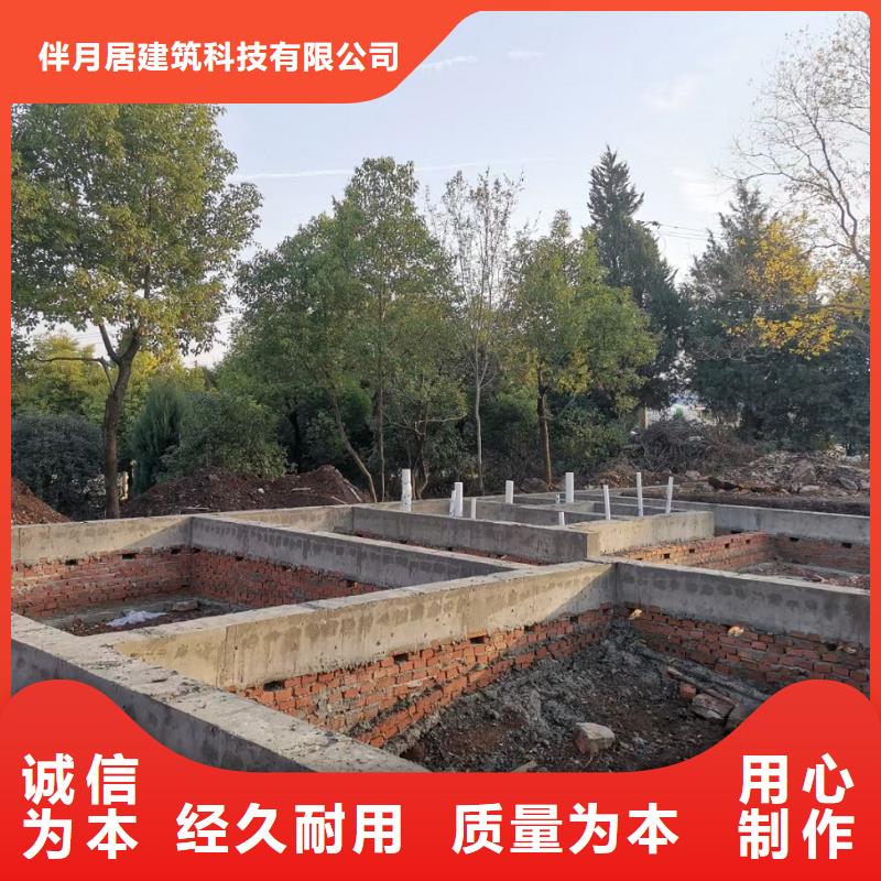 上犹县新农村自建房安装