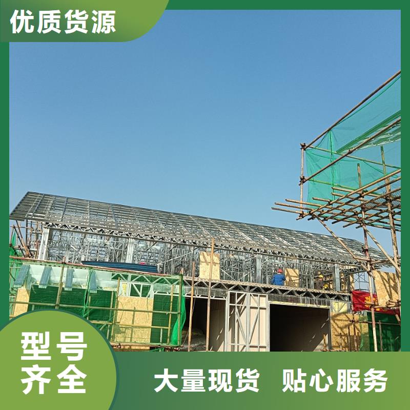 好消息：龙骨结构厂家优惠促销