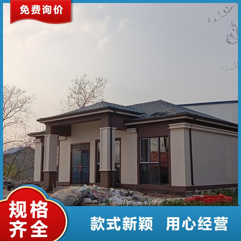 輕鋼房-供應廠家