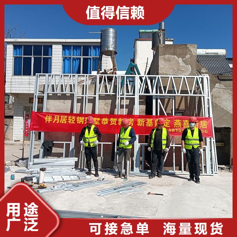 轻钢别墅优质货源-伴月居建筑科技(湖北省分公司)|覆盖地域恩施|宜昌|咸宁|随州