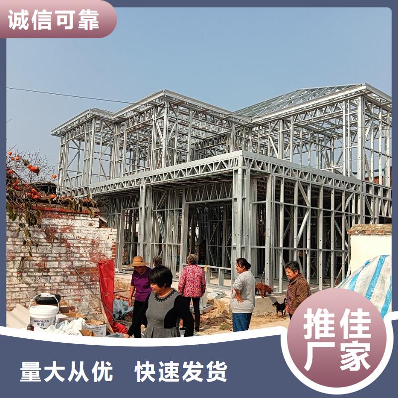 农村楼房订购热线