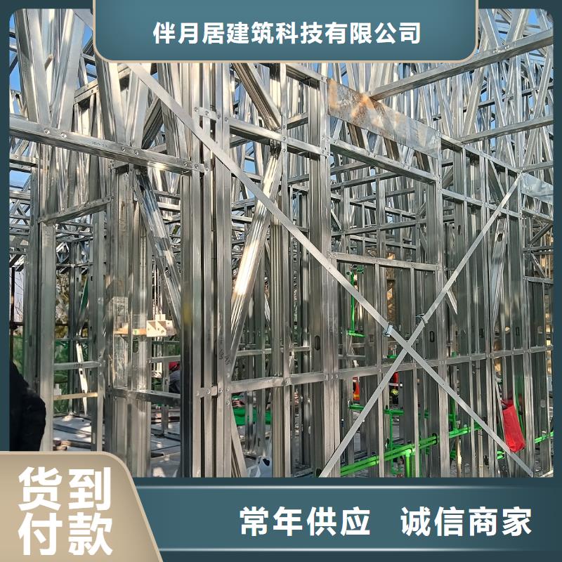 專業銷售農村輕鋼別墅-價格優惠