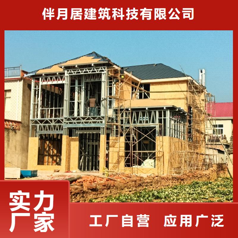 农村自建别墅免费咨询