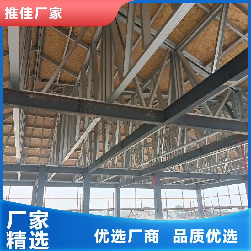 質量好的鄉村輕鋼建房廠家排名