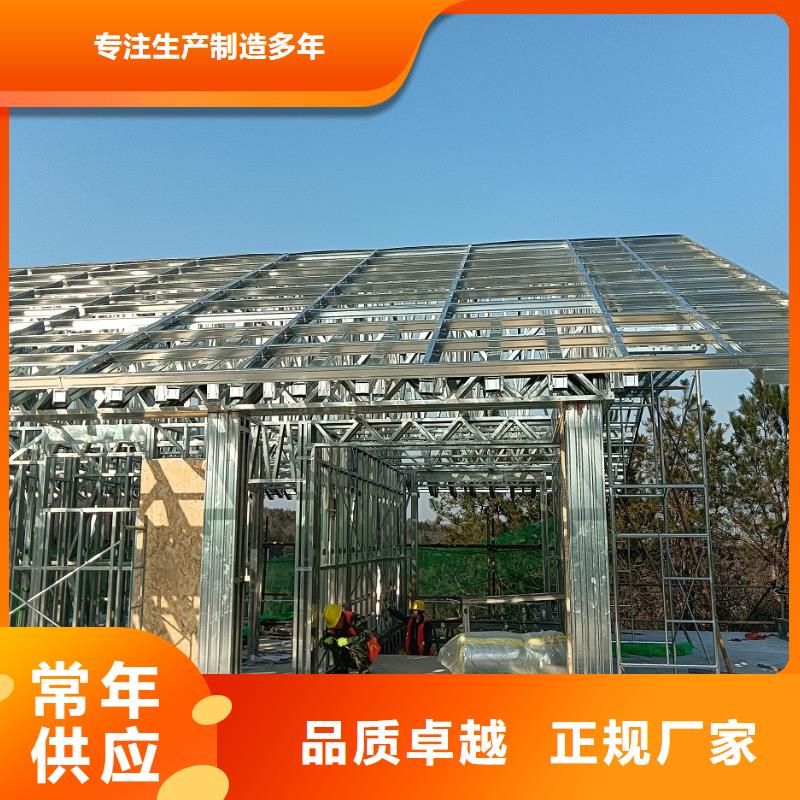 轻钢别墅严格把控质量