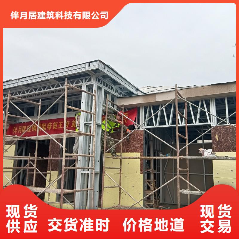 一层轻钢房屋优选品质厂家