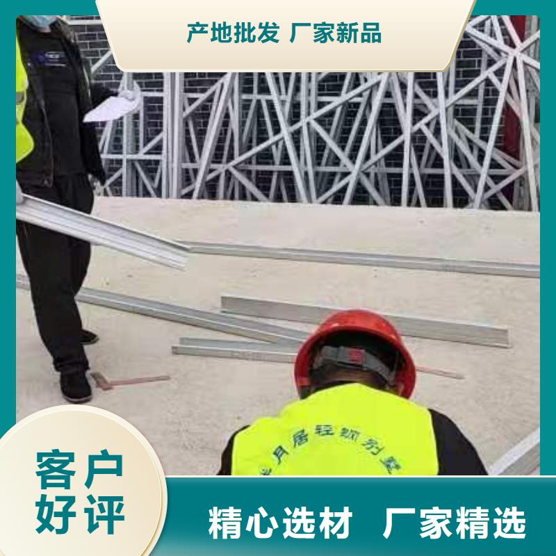 峡江县农村宅基地建房生产厂家