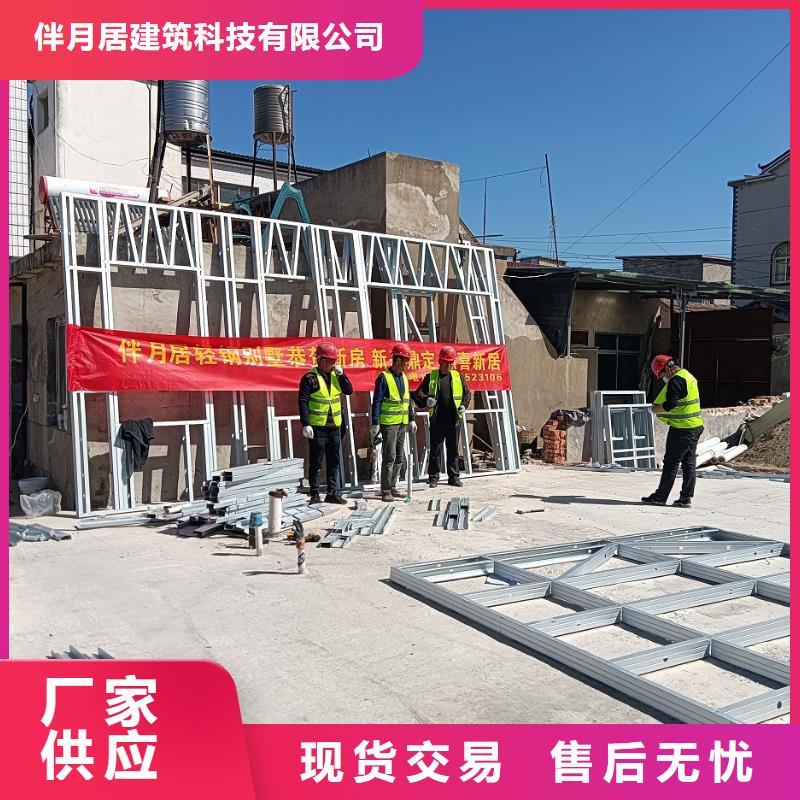 新农村自建房定制