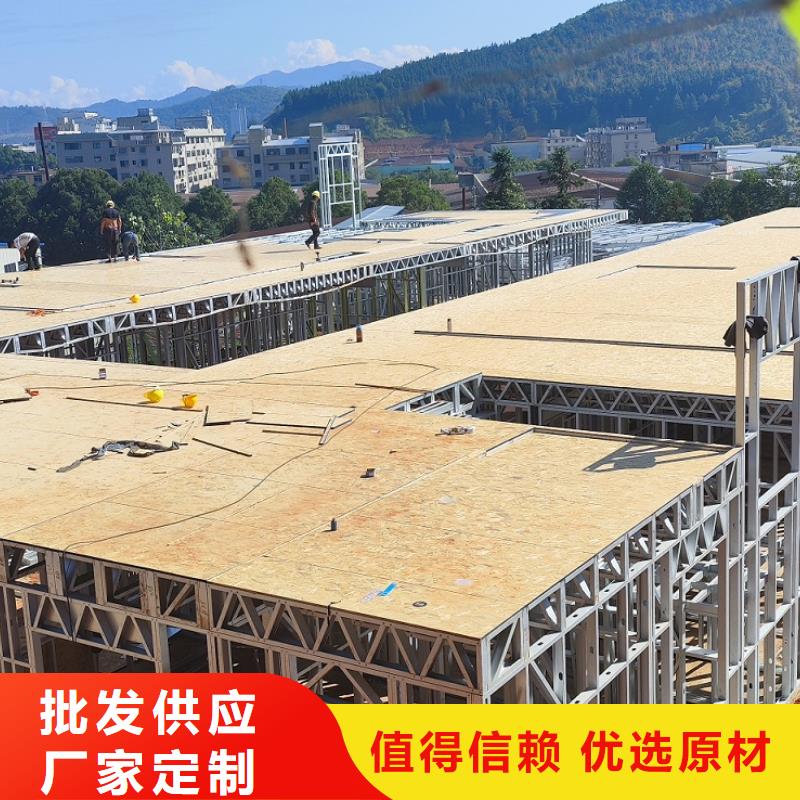 轻钢别墅免费寄样