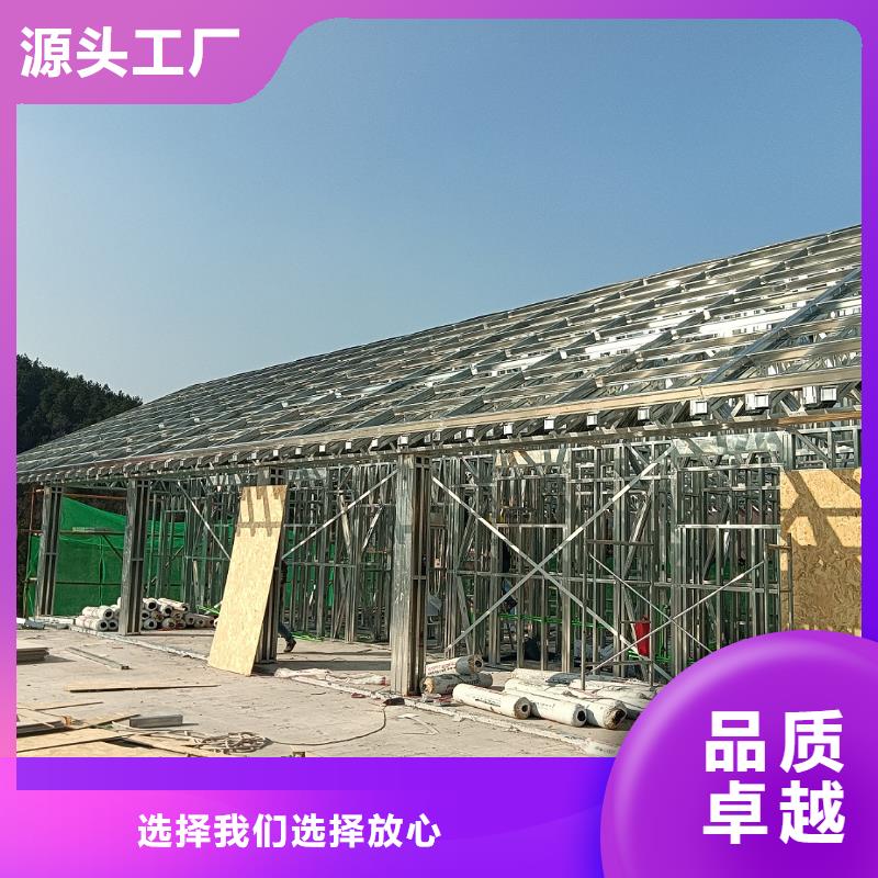 轻钢别墅行业优选