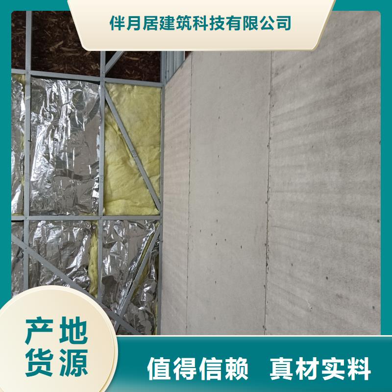 轻钢别墅优势-伴月居建筑科技(梧州市分公司)