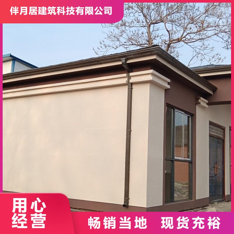 【轻钢别墅生产经验丰富】-伴月居建筑科技(福州市分公司)
