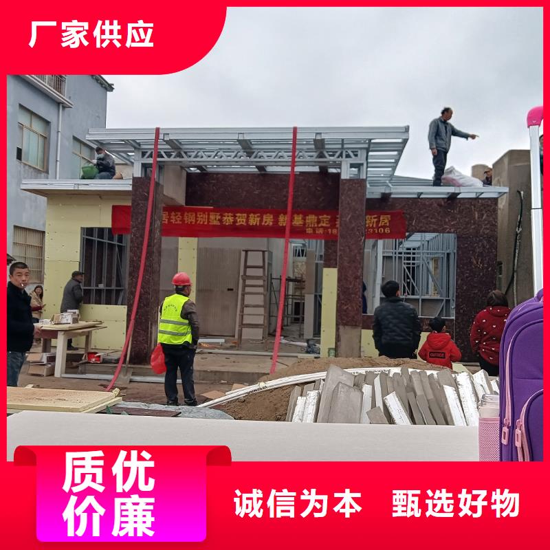 轻钢别墅免费寄样