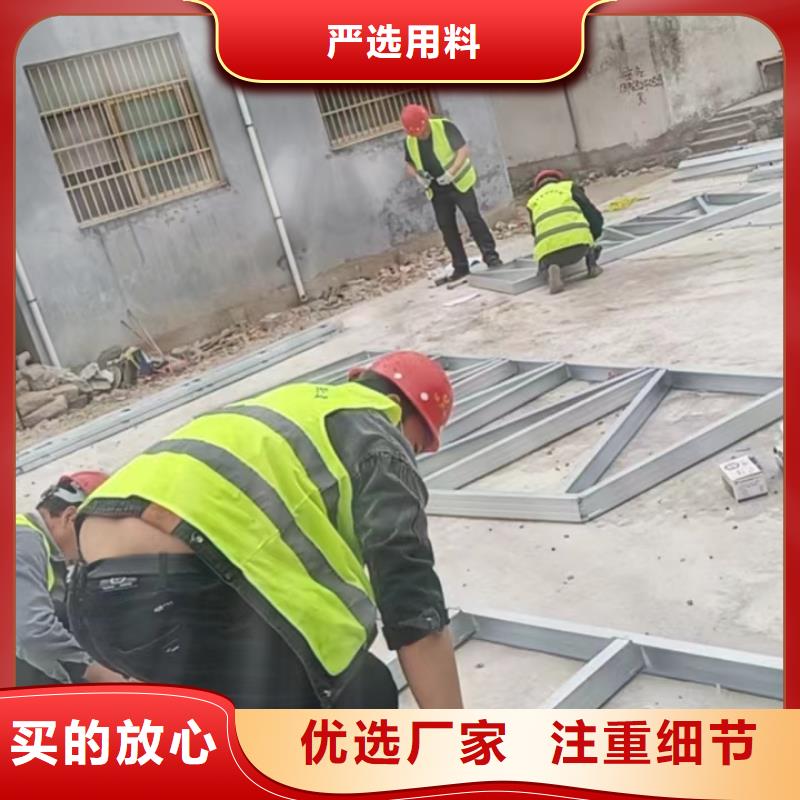 伴月居轻钢集成房屋轻钢别墅厂家十分靠谱企业旺旺