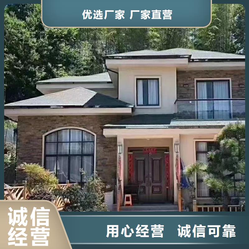 埇桥区农村别墅自建房推荐厂家